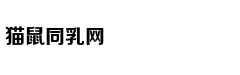 健身达人必备：运动损伤恢复神器